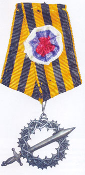 знак первопоходника